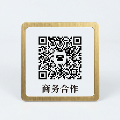 澳门六合彩商务合作二维码